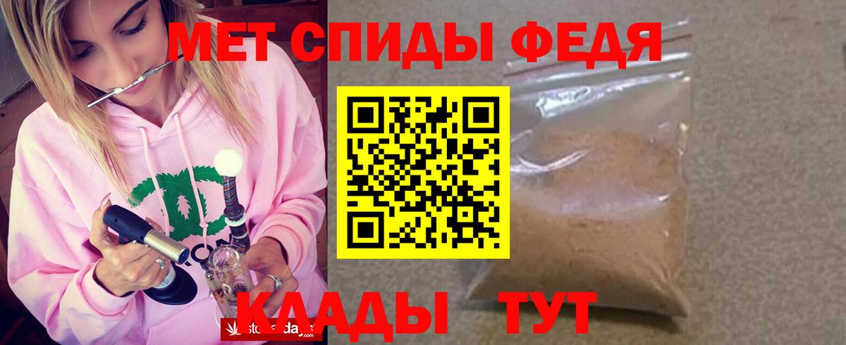 Чита  Амфетамин  Amphetamine  АМФ VHQ  Вход с VPN 