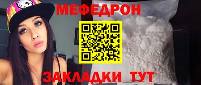 МДПВ Кунгур