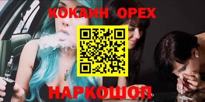 альфа пвп VHQ Кулебаки