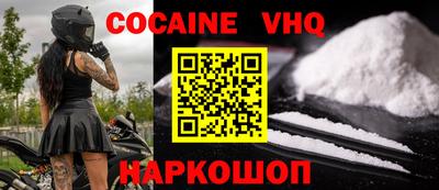 МДПВ Кунгур