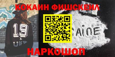 spice Кумертау