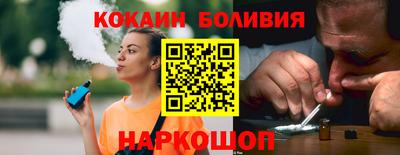 spice Кумертау