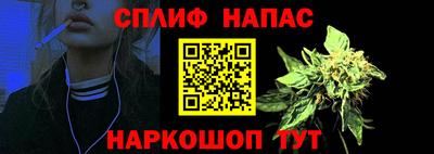 spice Кумертау