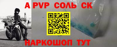 альфа пвп VHQ Кулебаки