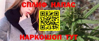 spice Кумертау