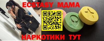 МДПВ Кунгур