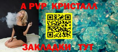 spice Кумертау