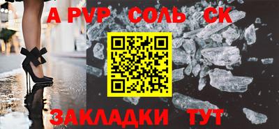 альфа пвп VHQ Кулебаки
