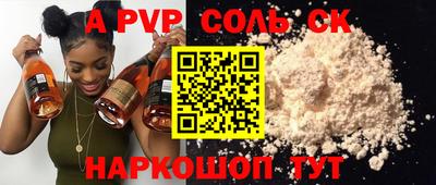 МДПВ Кунгур