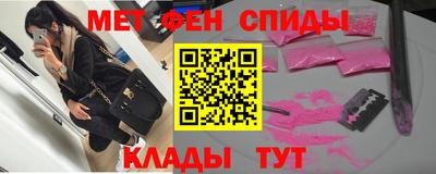 spice Кумертау