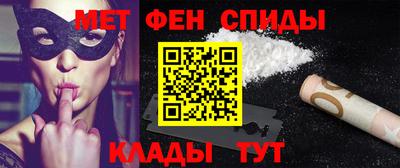 spice Кумертау