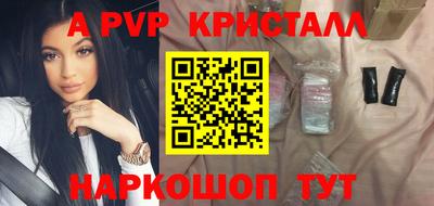 МДПВ Кунгур