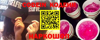 spice Кумертау