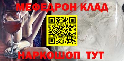 МДПВ Кунгур