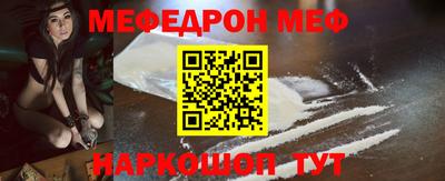 spice Кумертау
