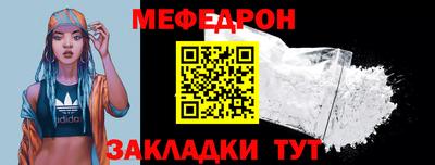 spice Кумертау