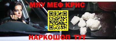 альфа пвп VHQ Кулебаки
