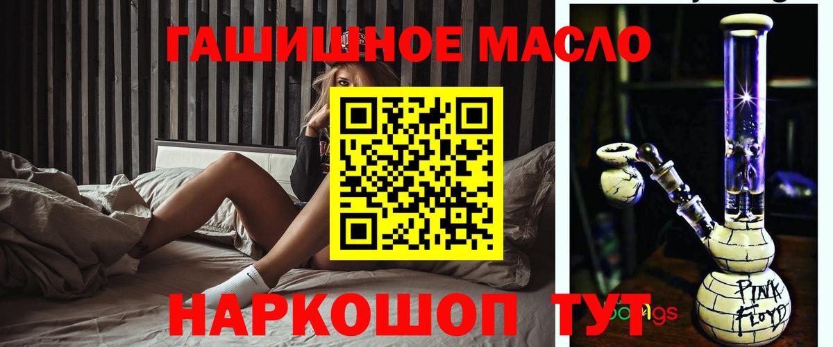 ТГК Wax Чита
