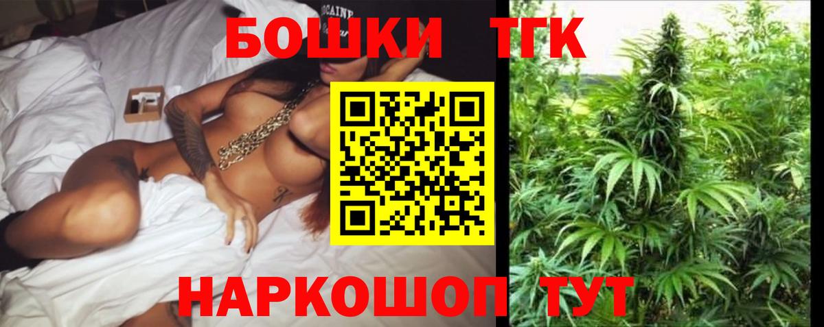 Шишки марихуана THC 21%  Бошки марихуана White Widow  Конопля план  Чита  Шишки марихуана конопля  Вход с VPN 