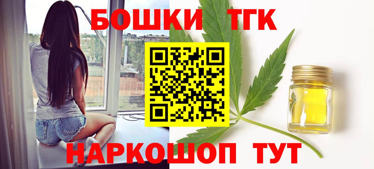 Конопля Amnesia Чита